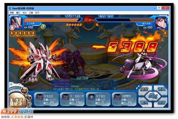 赛尔号暗裔战狂?尤尼卡怎么得[多图]_赛尔号加洛斯格