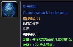 反击磁石[多图]