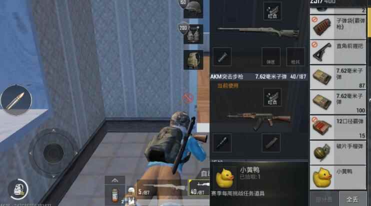 和平精英小黄鸭宝箱位置分布一览图分享_和平精英被打不知道人位置