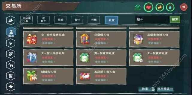 创造与魔法五彩筋斗云怎么得?五彩筋斗云属性及获取攻略_创造与魔法魔法扫帚属性