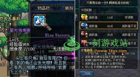 dnf星光独角兽怎么获得[多图]_dnf手游星光独角兽