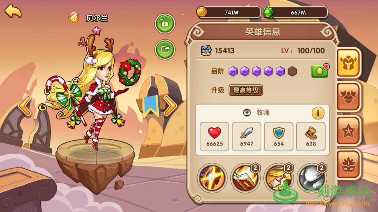 放置奇兵贝尔兰如何[多图]_放置奇兵基尔克