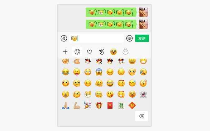 微信表情小辫子怎么弄?微信表情小辫子设置方法分享[多图]_微信怎么弄自己的表情包