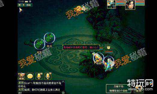 问道手游八仙梦境曹国舅图文攻略[多图]_问道八仙张果老怎么过