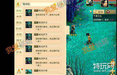 问道手游八仙梦境曹国舅图文攻略[多图]_问道八仙张果老怎么过