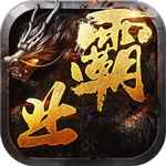 蓝月传奇_甄子丹代言的传奇