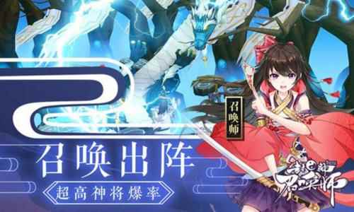 封神召唤师戊己杏黄旗属性如何[多图]_杏黄旗的作用