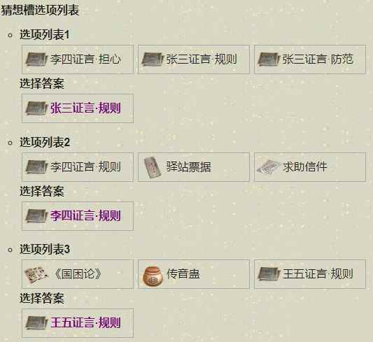 天涯明月刀手游锦鲤先人秘藏攻略:锦鲤先人秘藏4地点位置一_天刀钓鱼攻略锦鲤