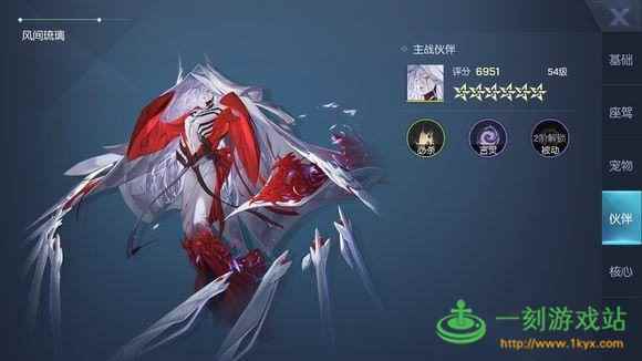 龙族幻想八音盒卡bug怎么解决[多图]_龙族幻想异闻八音盒极光天气