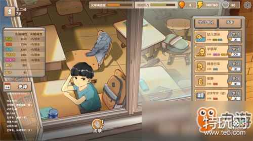 《中国式家长》游戏怎么下载 破解版下载安装地址分享