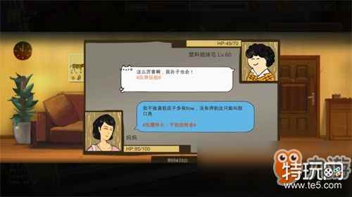 《中国式家长》游戏怎么下载 破解版下载安装地址分享