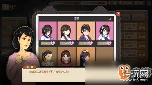 《中国式家长》游戏怎么下载 破解版下载安装地址分享