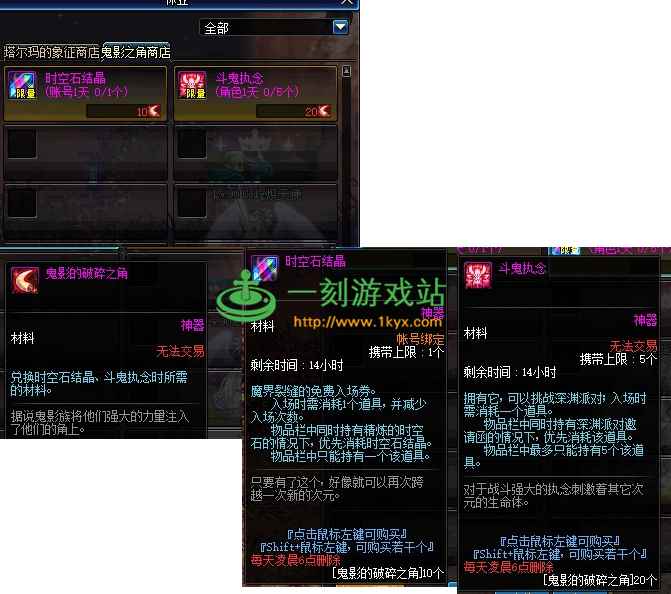 DNF诞生之芽有什么用[多图]