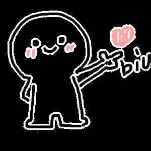 微信爱心红包动图分享[多图]