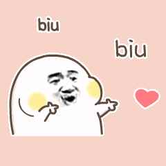 微信爱心红包动图分享[多图]