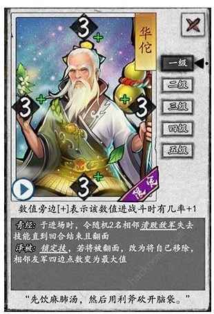 英雄爱三国SP甘宁怎么样[多图]