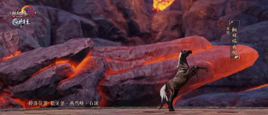 剑网三流离岛2019最新通关攻略流程[多图]