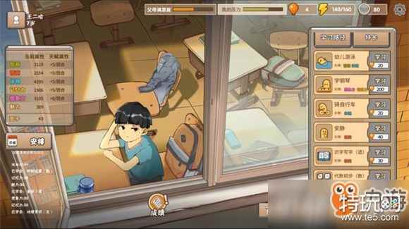 《中国式家长》游戏怎么下载 破解版下载安装地址分享一览