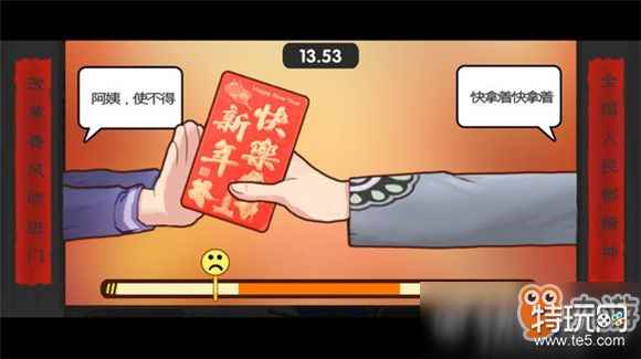 《中国式家长》游戏怎么下载 破解版下载安装地址分享一览