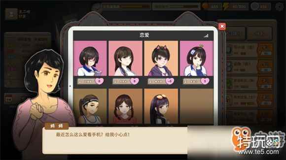 《中国式家长》游戏怎么下载 破解版下载安装地址分享一览