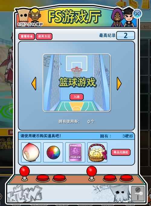 新技能曝光《街头篮球》春节版本1.28上线[多图]