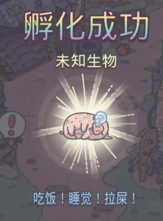 最强蜗牛宠物猪怎么获得？宠物猪有什么作用！[多图]