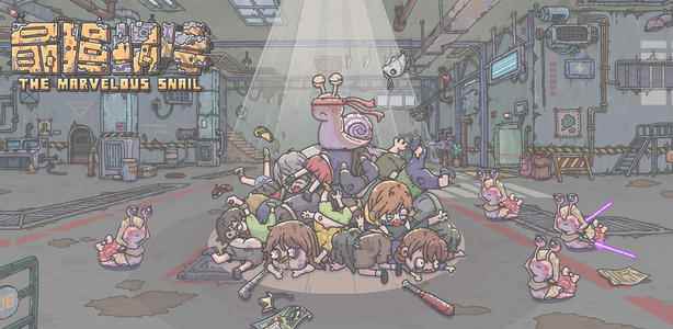 最强蜗牛宠物猪怎么获得？宠物猪有什么作用！[多图]