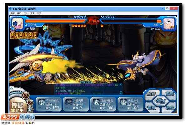 赛尔号混沌?洛拉菲德怎么得[多图]_赛尔号卡莱特斯