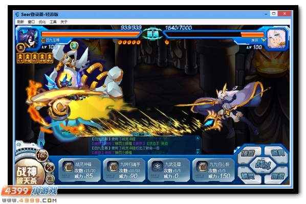 赛尔号混沌?洛拉菲德怎么得[多图]_赛尔号卡莱特斯