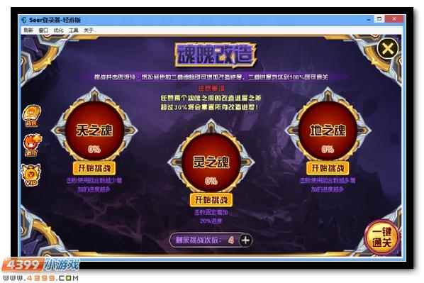 赛尔号混沌?洛拉菲德怎么得[多图]_赛尔号卡莱特斯