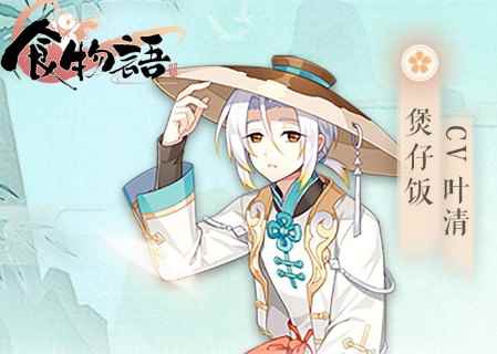 食物语和必胜客联动活动是什么?联动活动常见问题指引[多图]_必胜客