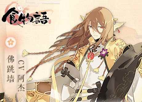 食物语和必胜客联动活动是什么?联动活动常见问题指引[多图]_必胜客