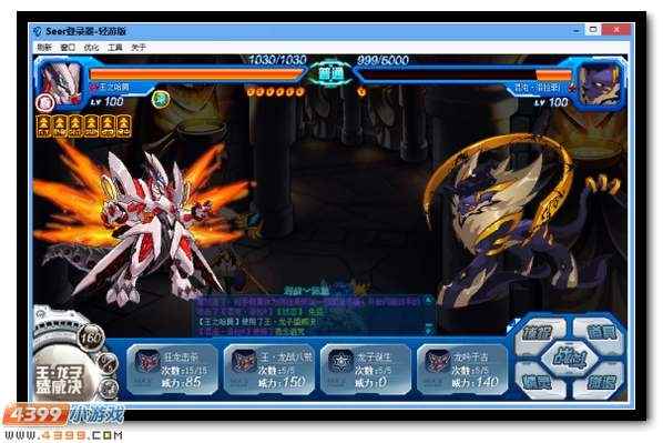 赛尔号混沌?洛拉菲德怎么得[多图]_赛尔号卡莱特斯