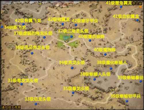 诺亚传说boss分布地点介绍[多图]_奥奇传说传说诺亚怎么打