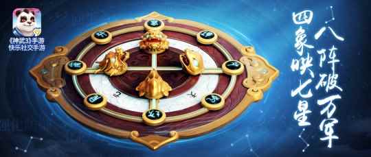 《神武3》手游全新内容曝光_神武手游坐骑多少钱