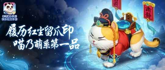 《神武3》手游全新内容曝光_神武手游坐骑多少钱