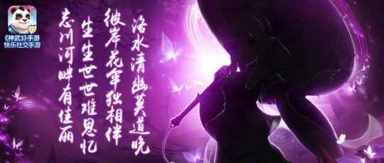 《神武3》手游全新内容曝光_神武手游坐骑多少钱