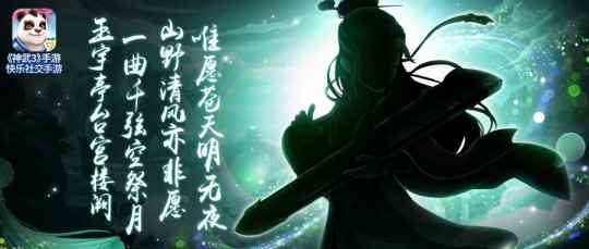 《神武3》手游全新内容曝光_神武手游坐骑多少钱