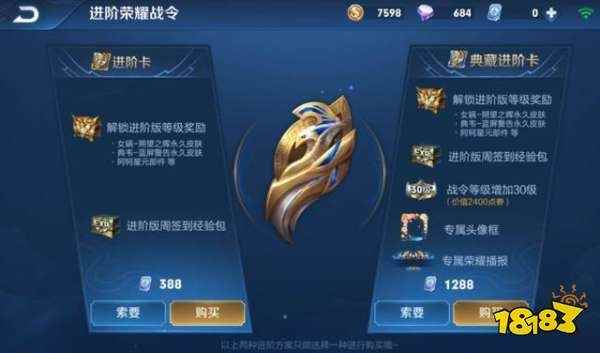 王者荣耀s15赛季什么时候开始_王者荣耀s14赛季皮肤