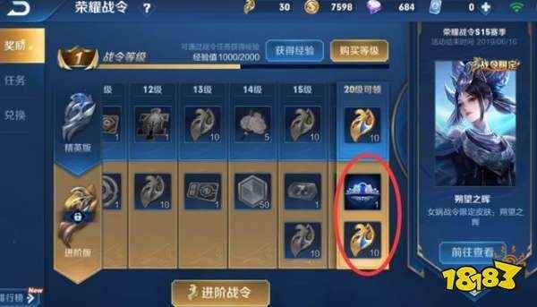 王者荣耀s15赛季什么时候开始_王者荣耀s14赛季皮肤