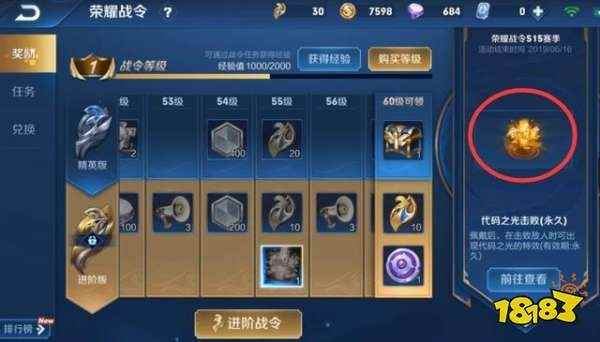 王者荣耀s15赛季什么时候开始_王者荣耀s14赛季皮肤