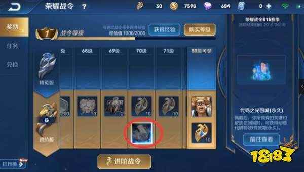 王者荣耀s15赛季什么时候开始_王者荣耀s14赛季皮肤