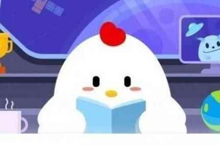 古代四大美女中有羞花之称的是？蚂蚁庄园12月3日今日答案大全[多图]