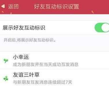 qq四叶草标识怎么得到_为什么qq四叶草会变淡