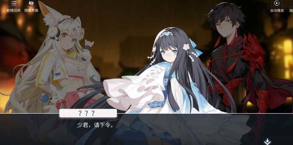 解神者x2主人的任务罢了是什么梗?_主人能传神