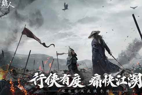 镖人手游长安奇闻触发位置及坐标汇总