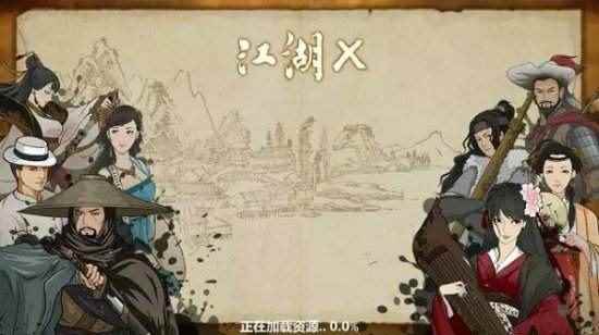 汉家松鼠CEO成功专访:武侠情怀的匠心之路_松鼠吧