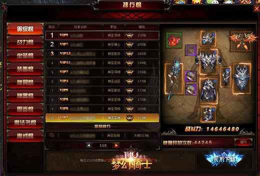 《奇迹重生》魔炼之地传说中的打宝圣地