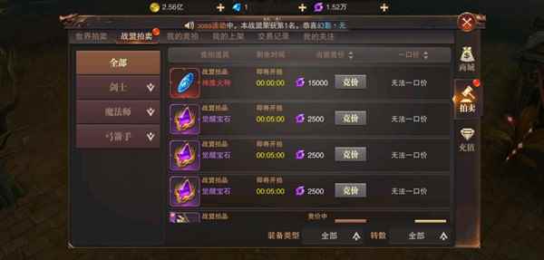 精灵盛典神鹰火种怎么获得[多图]