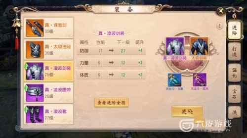 大唐无双千军破从哪进[多图]